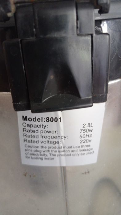 Продам термопот электрический