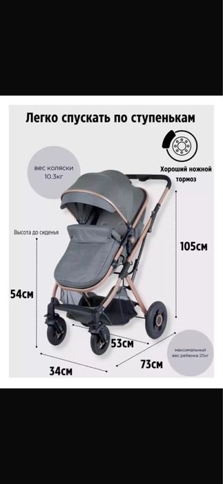 Срочно продам коляску