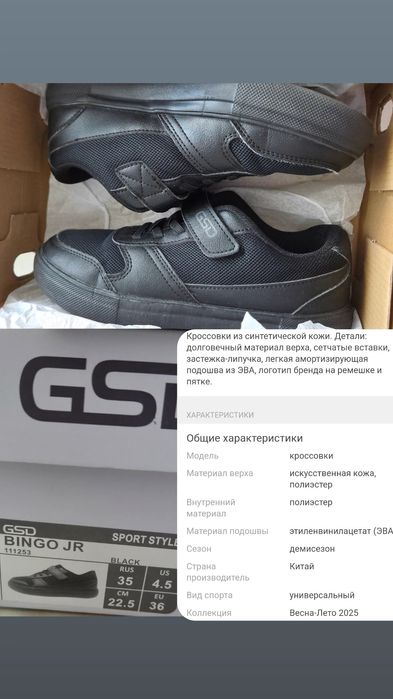 Обувь для мальчиков