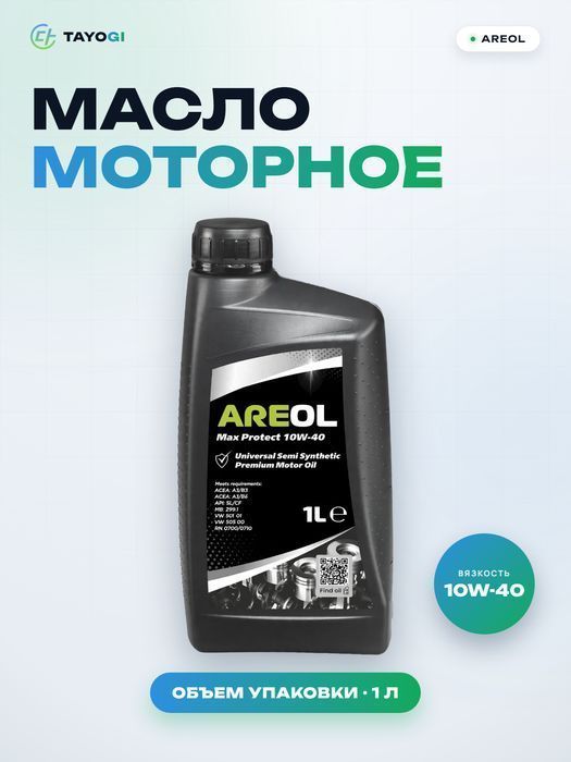 Масло моторное AREOL Max Protect 10W-40, 1 л