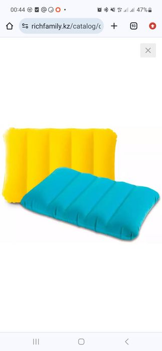 Подушка надувная