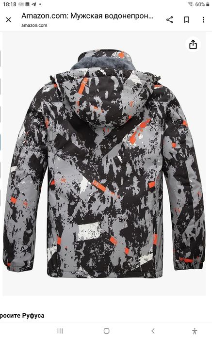 Продаю новый горнолыжный костюм.L~XL.