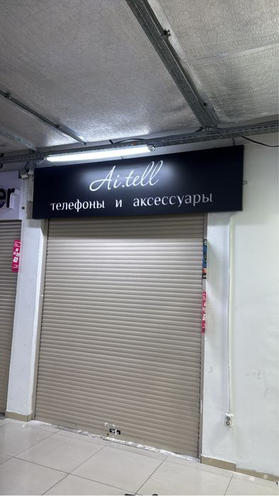 Наружная реклама