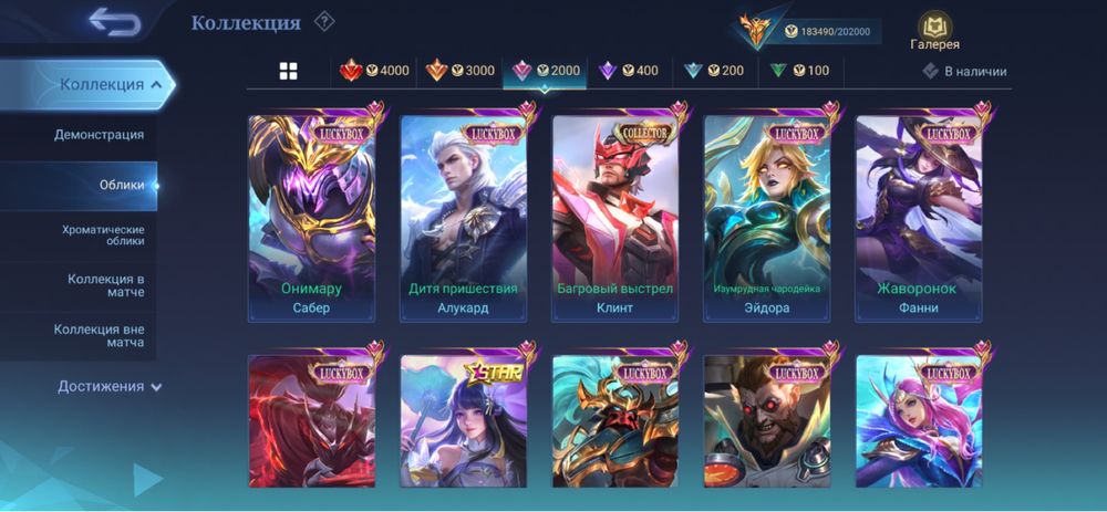 Продам жирный аккуунт !!