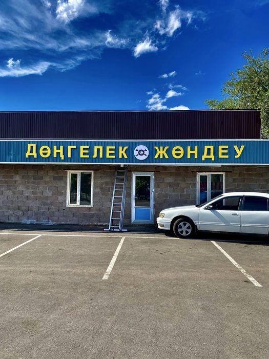 Наружная реклама