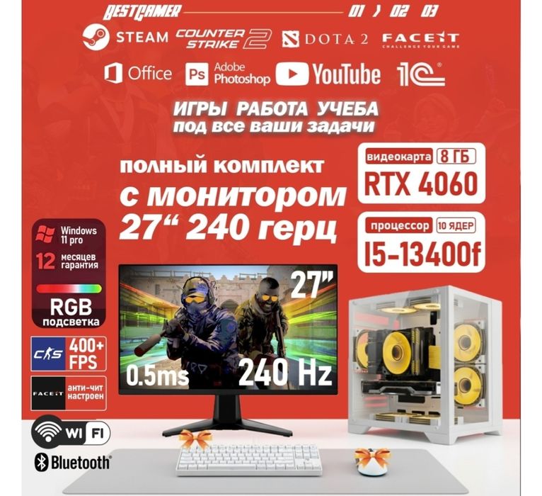 Продам компьютер в идеальном состоянии