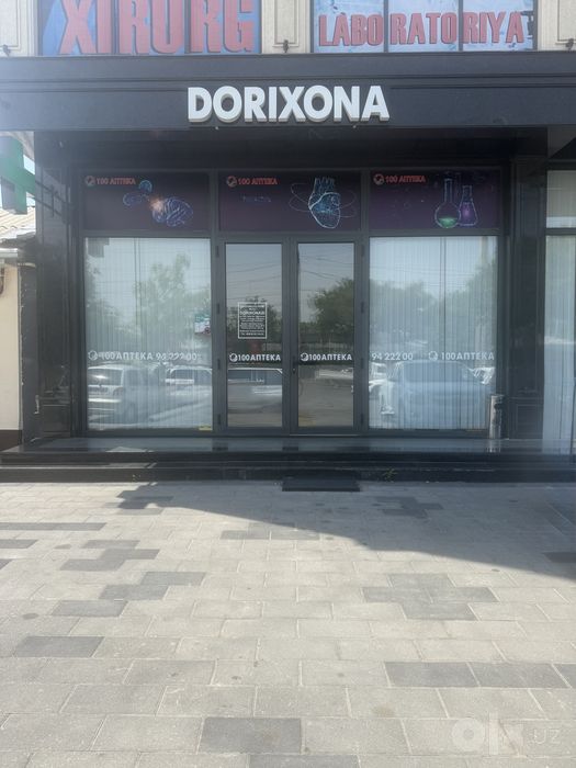 Продается готовая аптека (аренда)