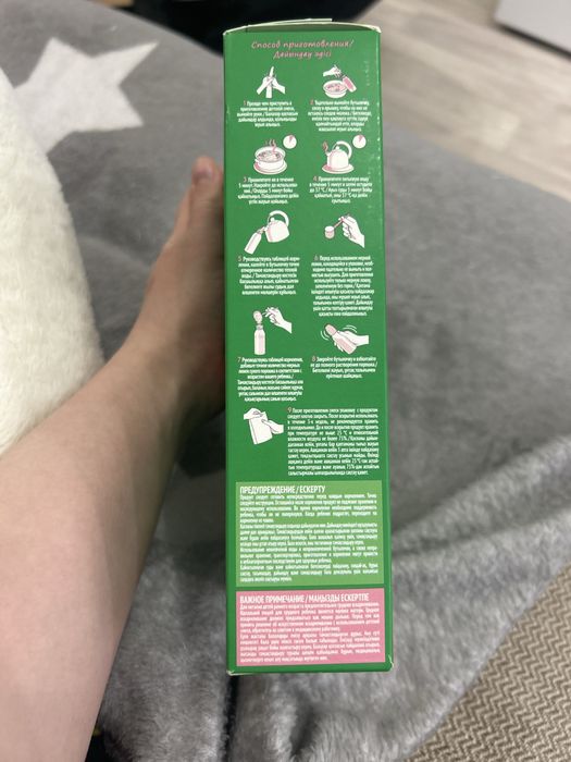 Смесь Nestogen 2 (с 6 мес, 300 гр)