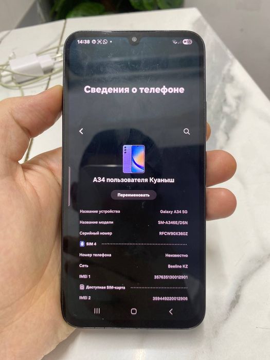 Samsung  Galaxy a34 5G