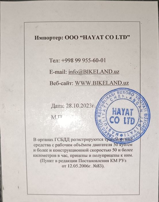 Bikeland rocket 
Xujjati bor 49 kub
1.5 oy boldi olinganiga
Xe