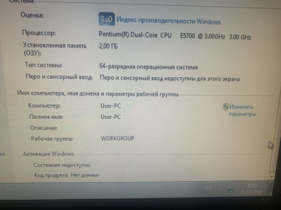Системный блок