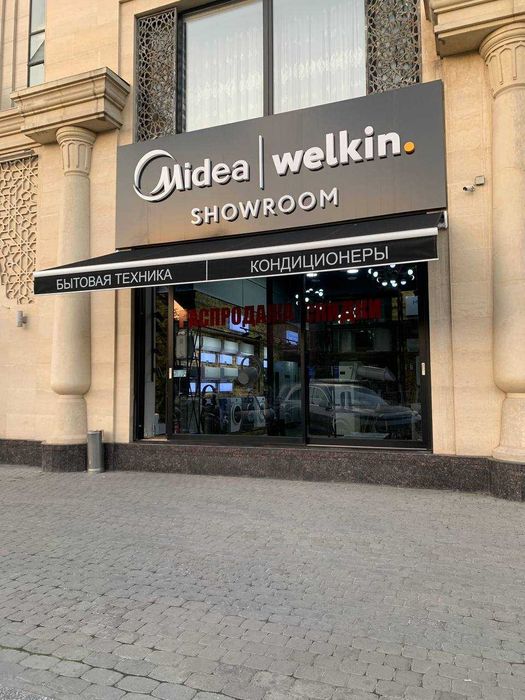 Кондиционер MIDEA модель ALBA - 12,000 Btu / wifi / Инвертор/ Доставка