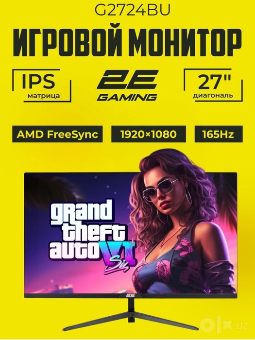 2E Gaming 27 manitor
