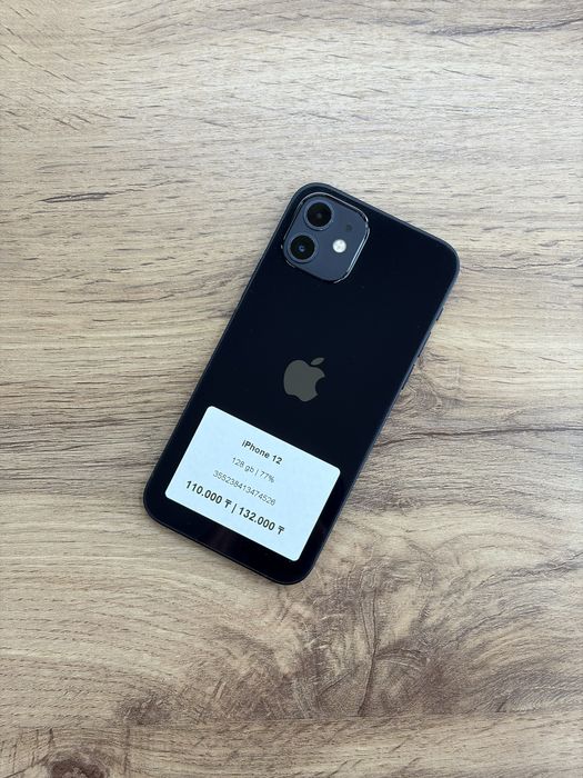 iPhone 12 128 gb 77% | iStatus Store
