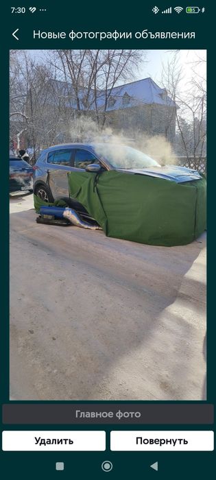 Отогрев Авто Прикурить авто