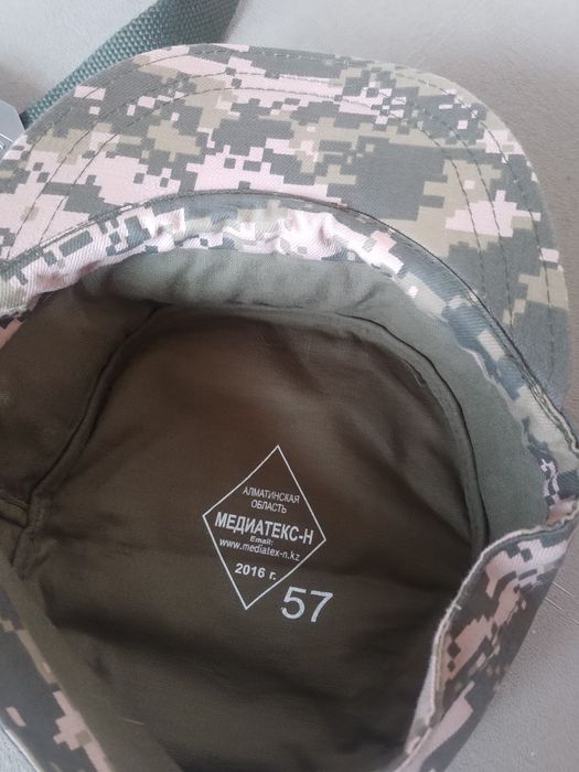 Комплект военной формы