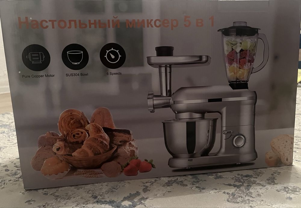 Миксер 5в1 для кухни срочно продам