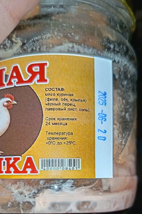 Домашняя тушёнка  25000 сум