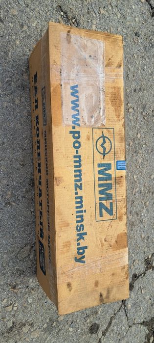 Колянов вал  за Беларус 952