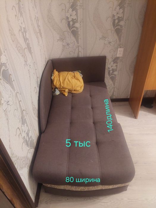 Продам мини диван