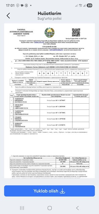 Stullar ishlab chiqaruvchi tomonidan