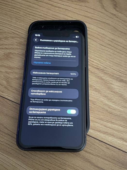 Бартер iPhone 11 64gb black 100% перфектен