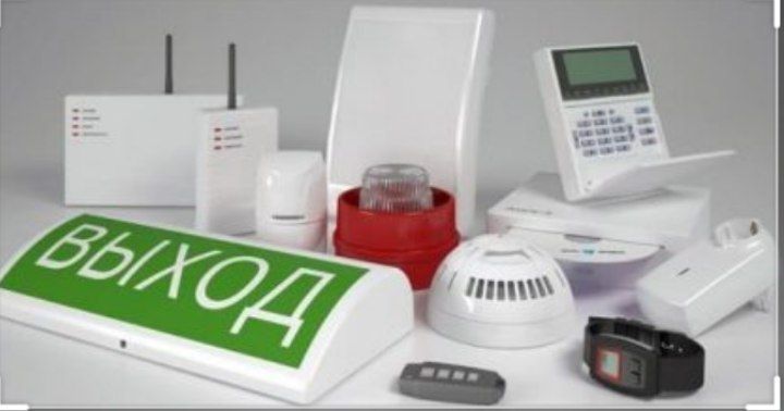 Пожарная сигнализация