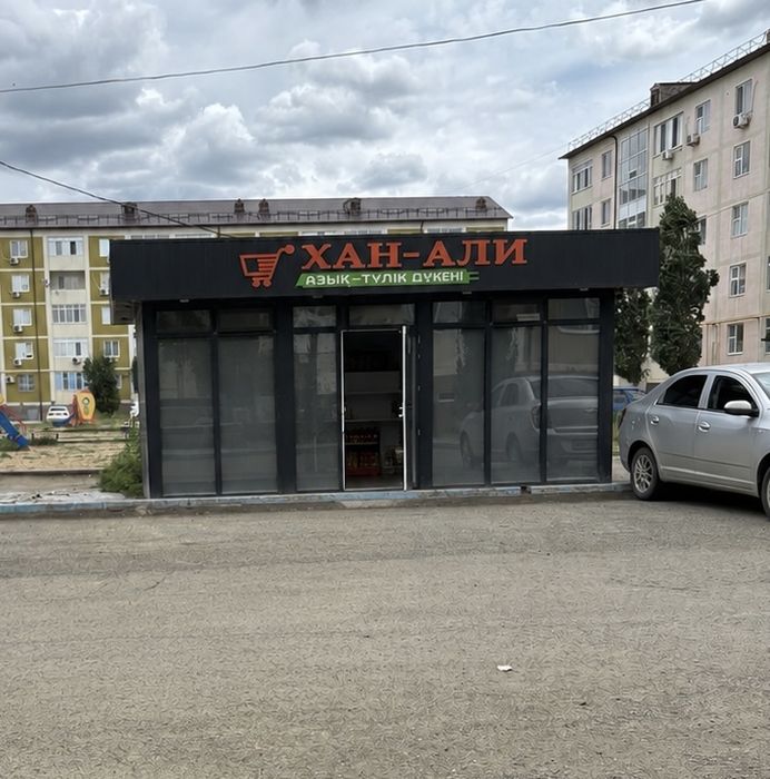 Магазин Сдается в аренду