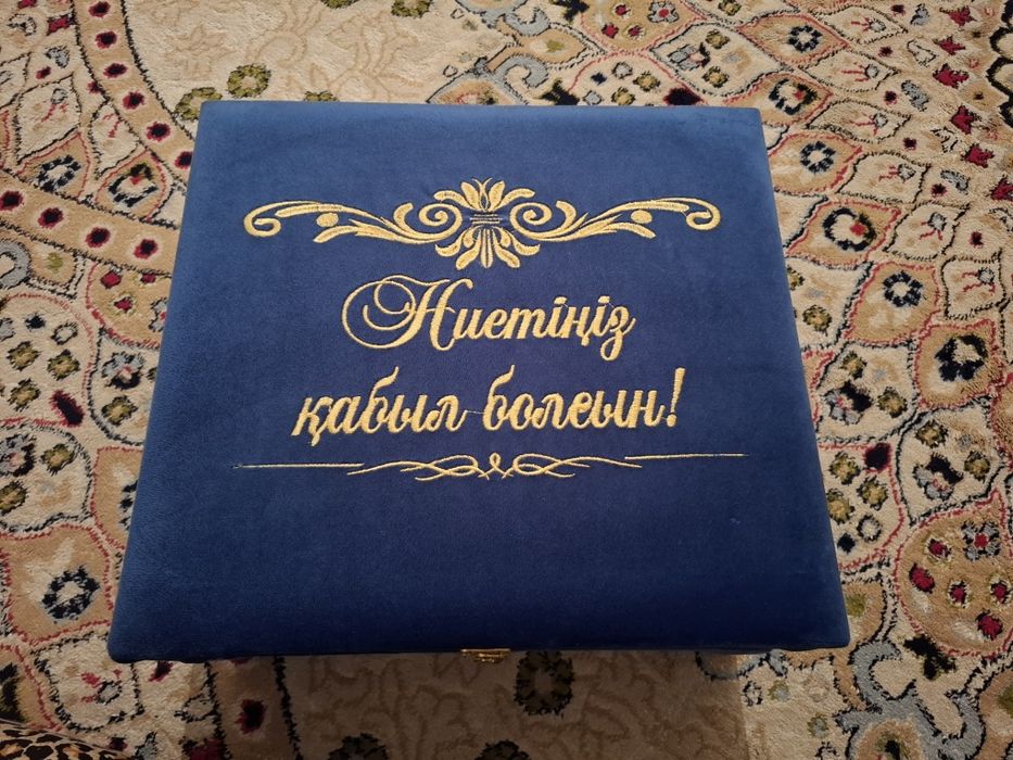 Қобдишаны тегін  берем