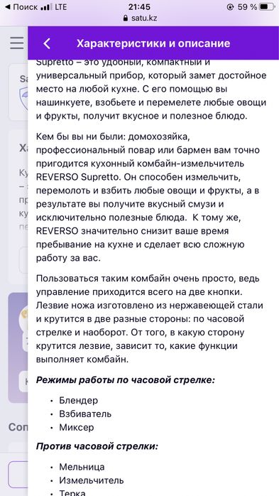 Продам кухонный комбайн