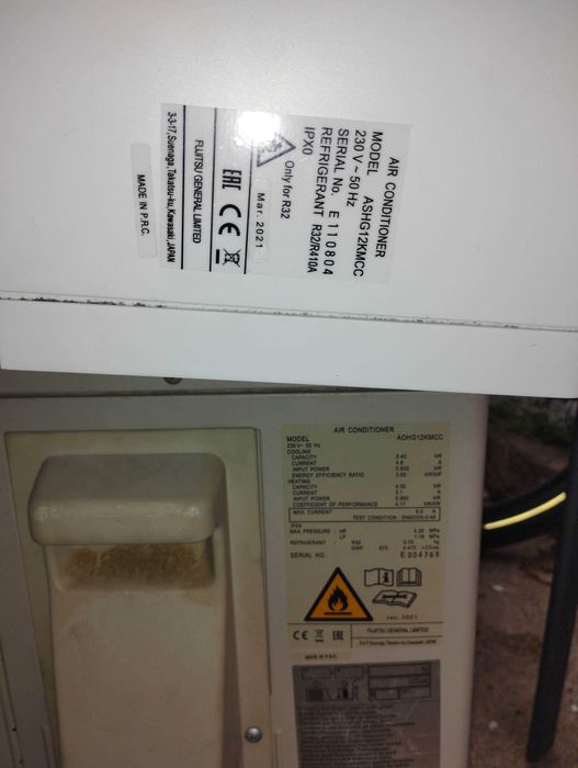 Инверторен климатик General Fujitsu