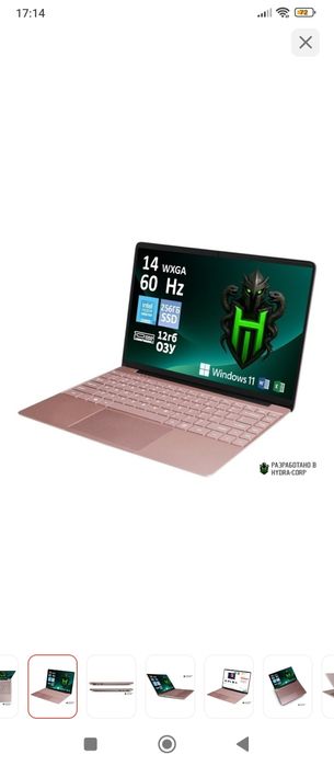 Наутбук сатылады 80-85 мың