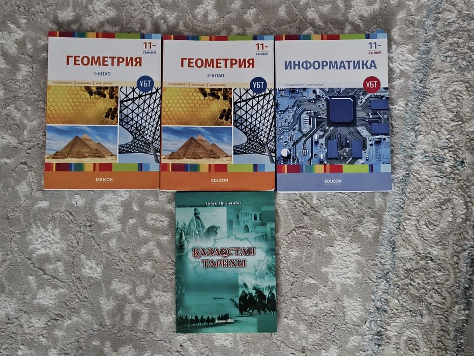 ҰБТ кітаптары сатылымда
