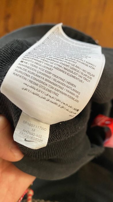 Nike AF1 Air M, вратарско долнище М