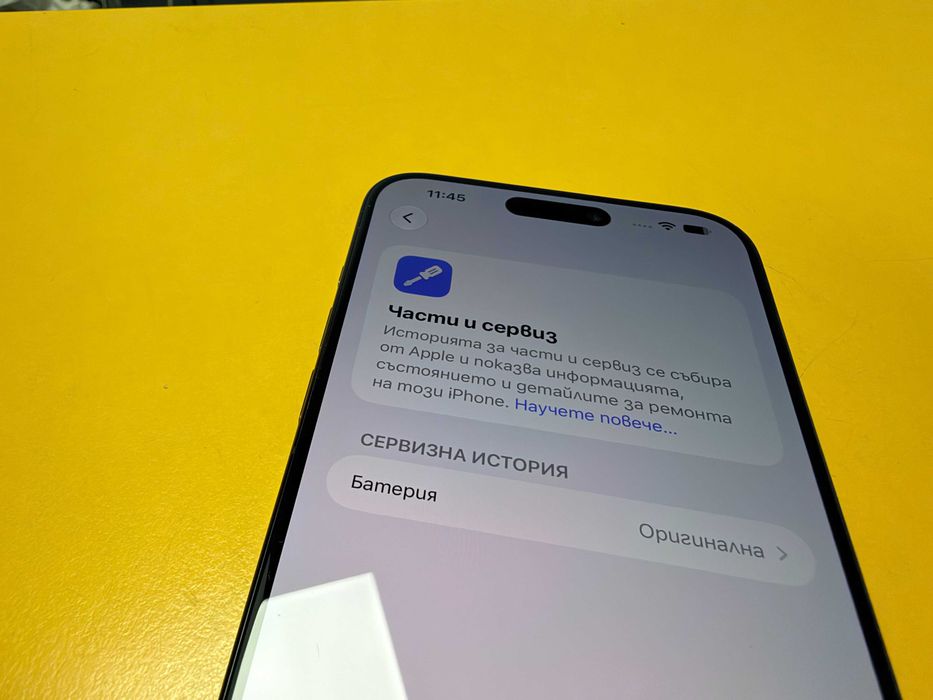 Смартфон Apple iPhone 15 Pro Max 256GB