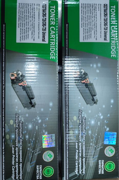 Продам новые картриджи