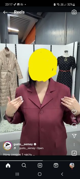 Платья, пиджак бордовый