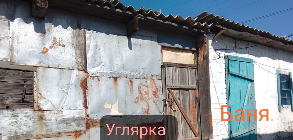 Продам Дом В Шмлеваке