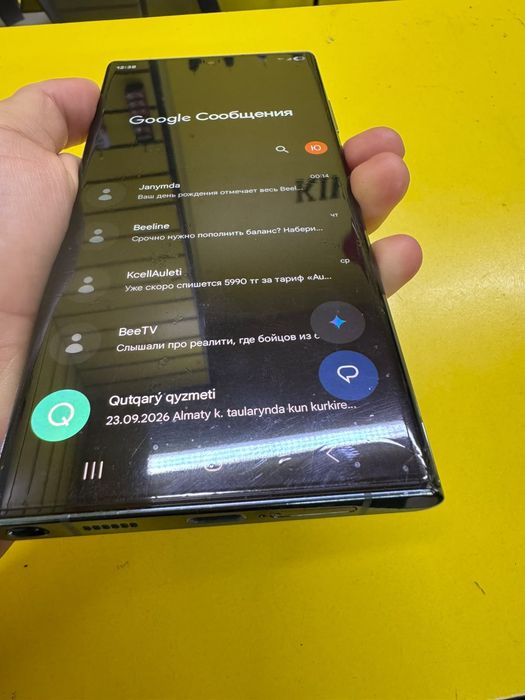 Samsung s22 ultra обмен на iphone