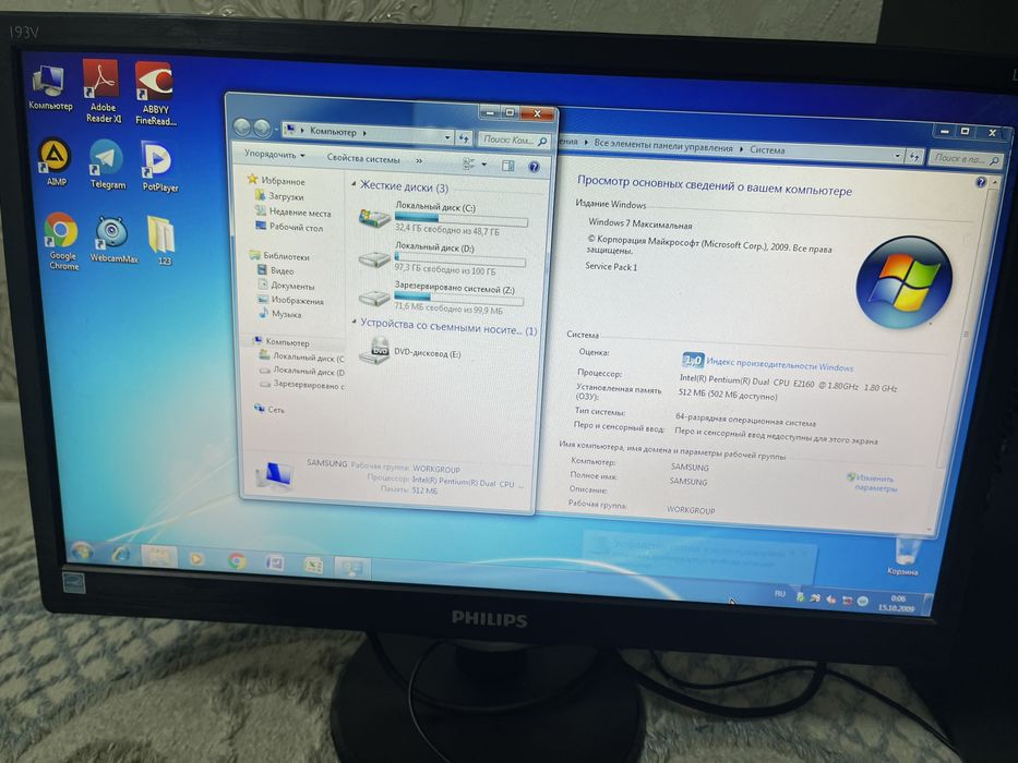 Продам компьютер в сборе