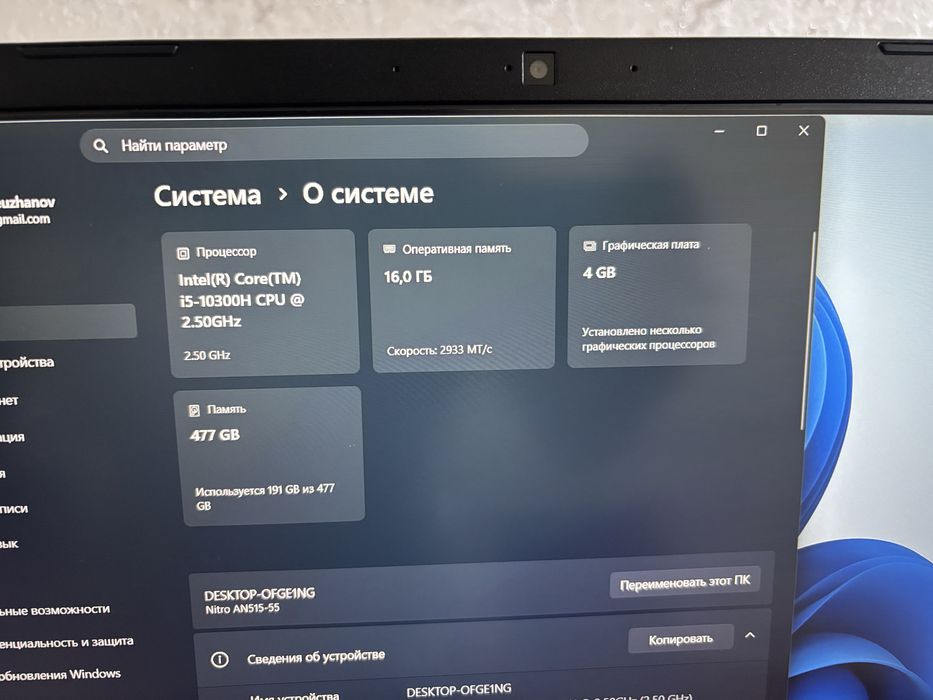 Продаю Acer Nitro 515-55