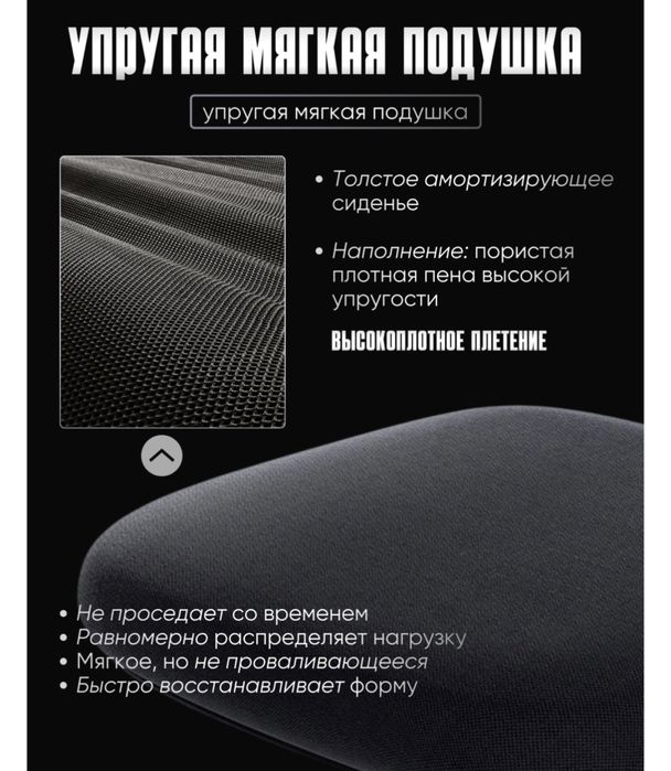 Офисное кресло / Эргономичный стул с сеткой