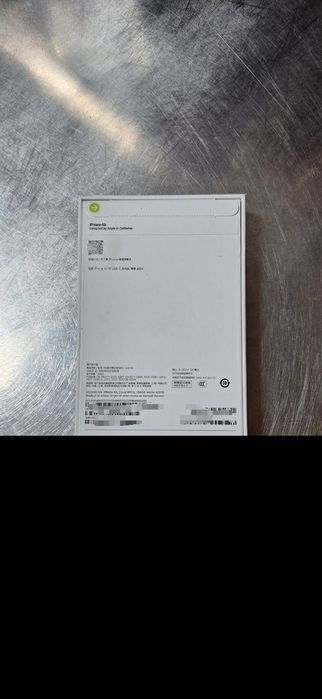 Iphone 17 air white