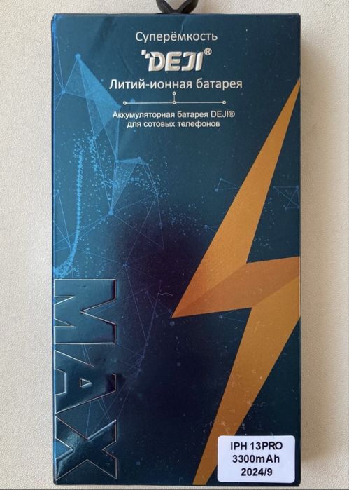 Новая АКБ IPhone 13 Pro.