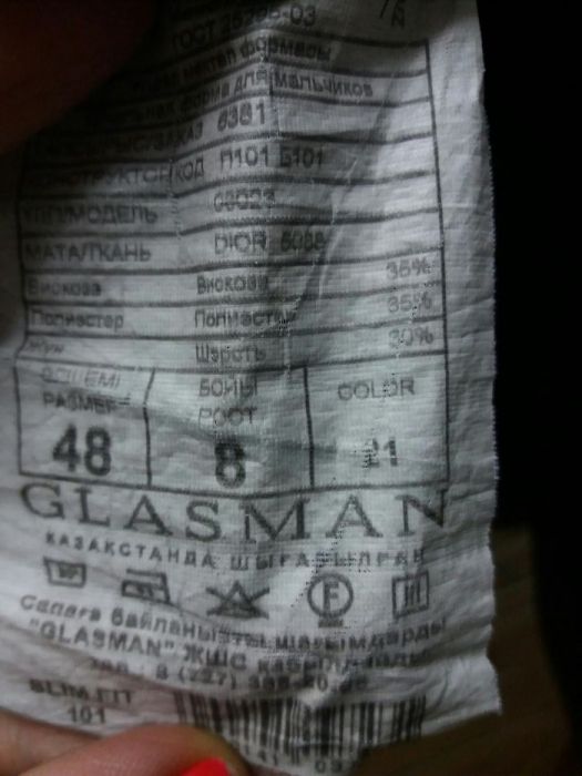 Школьная форма для подростка на рост 170