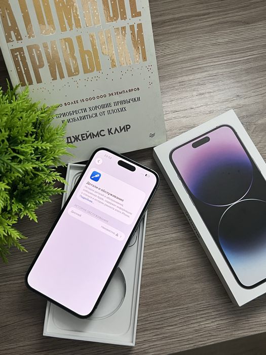 Телефон iPhone 14 Pro Max