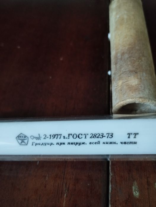 Градусник погружной