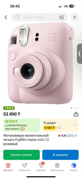 Продаю инстакс мини 12