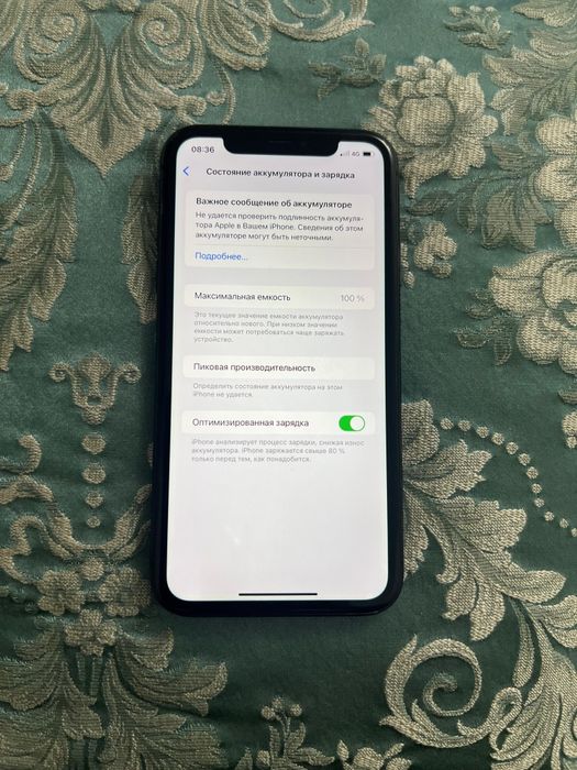 Айфон 11 iPhone 11