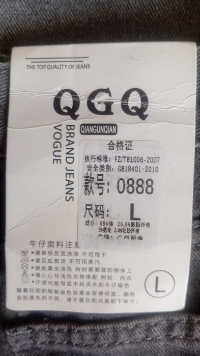 Продам джинсы женские